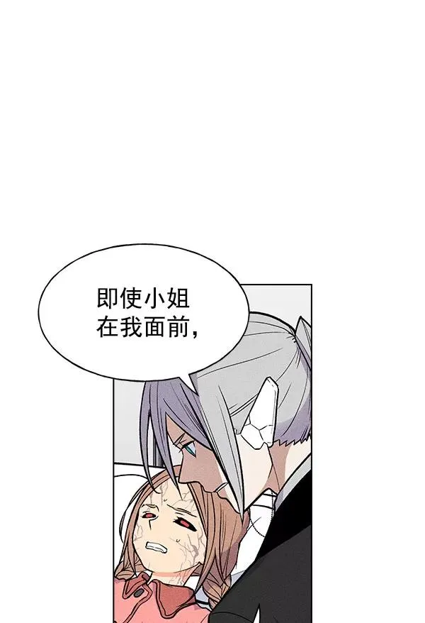 第56话 第103页