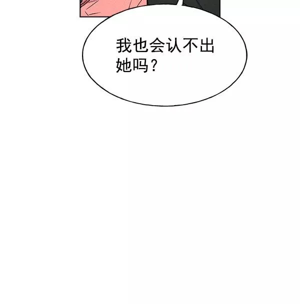 第56话 第104页