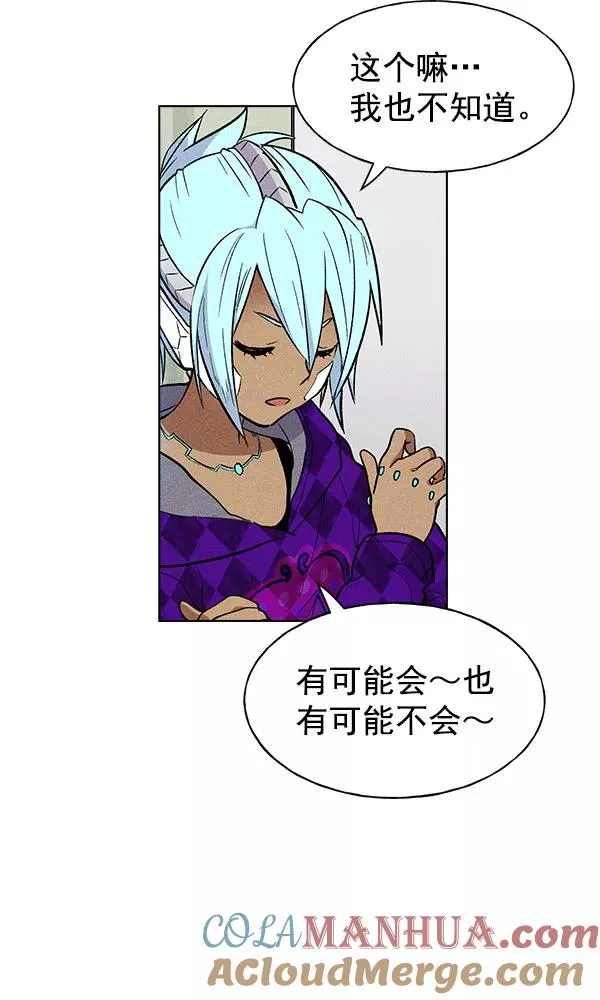 第56话 第105页
