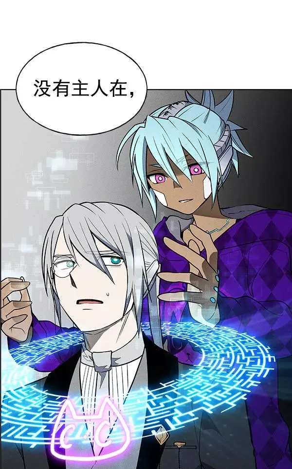第56话 第108页