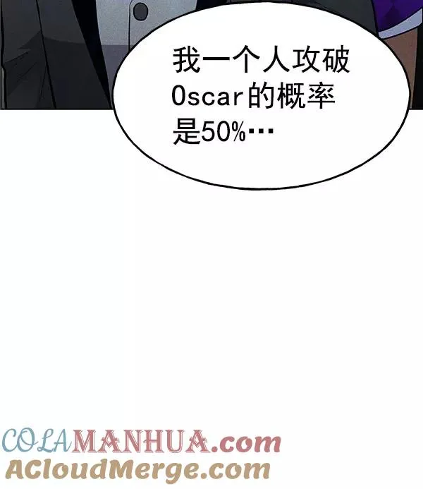 第56话 第109页