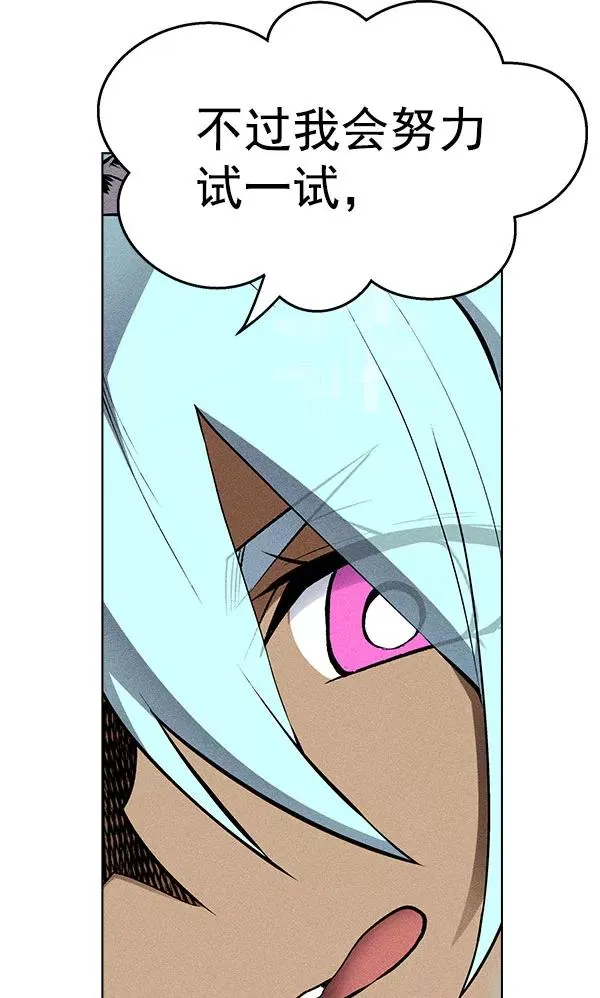 第56话 第110页