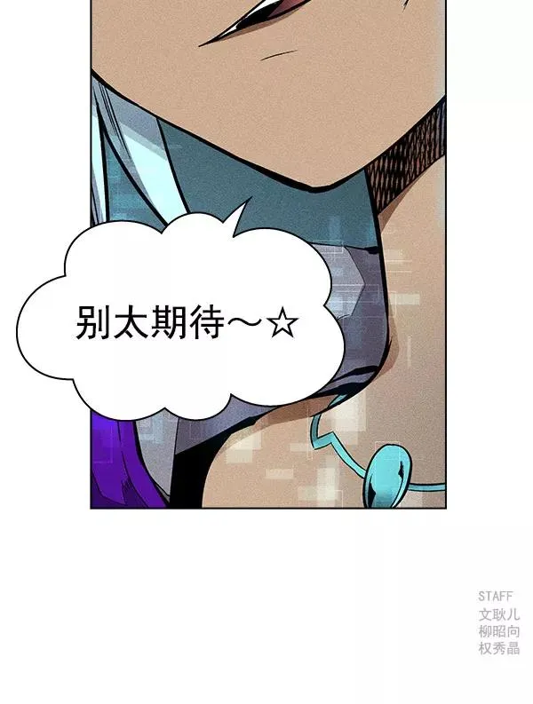第56话 第111页
