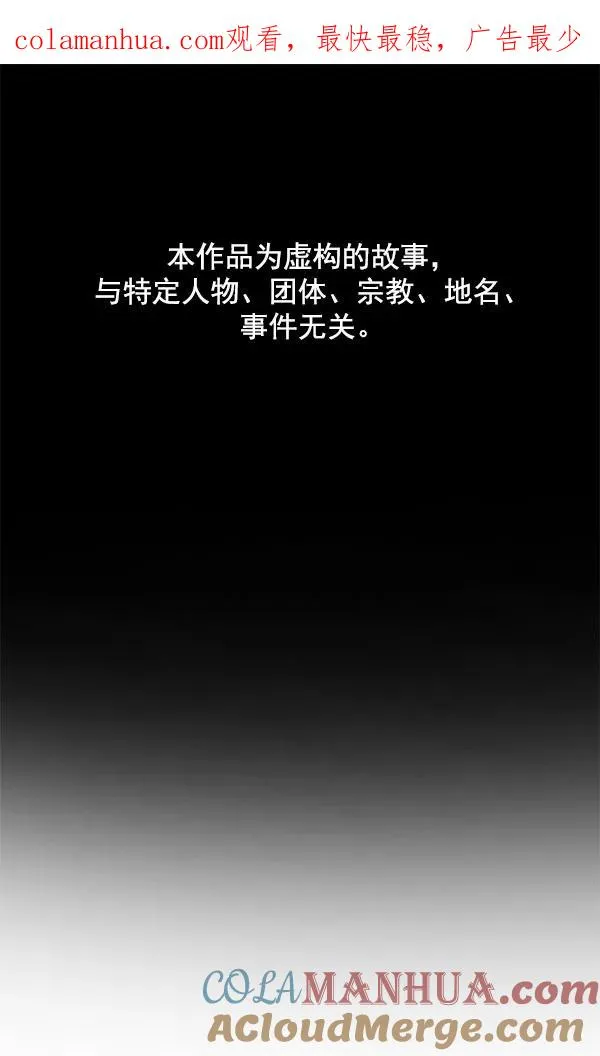 第57话 第1页