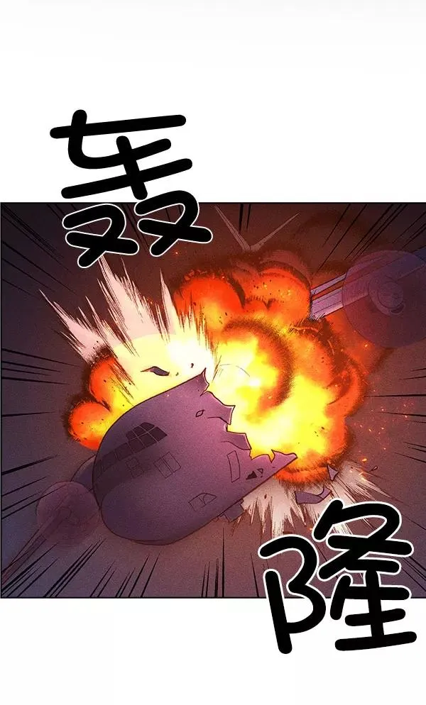 第57话 第2页