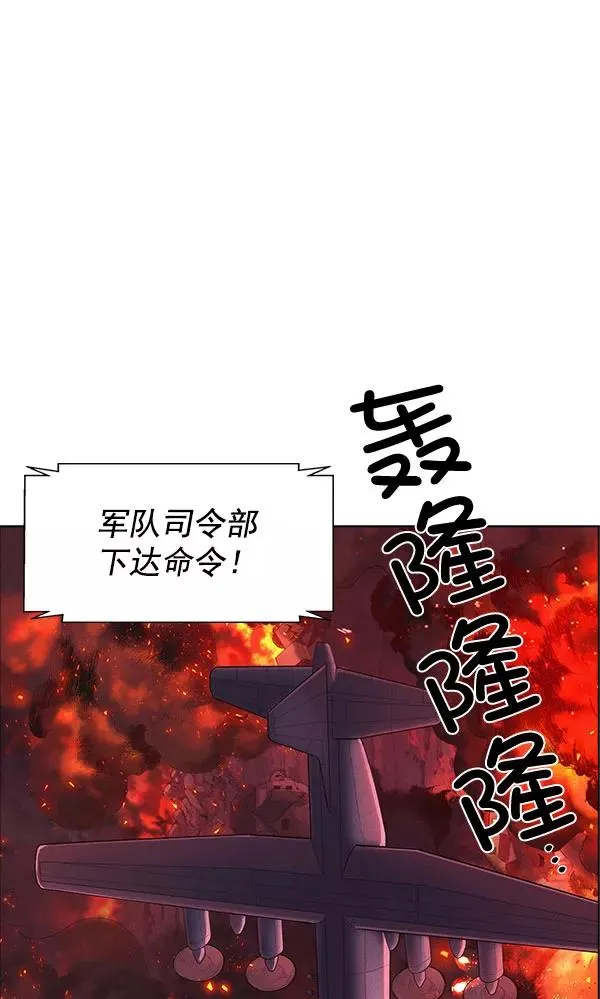 第57话 第3页