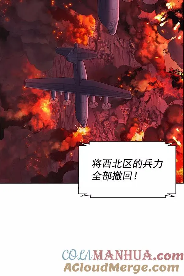 第57话 第4页