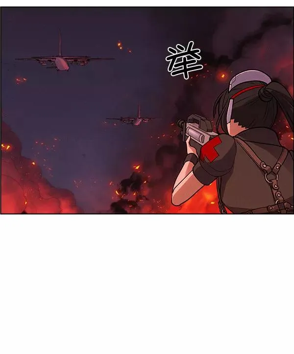 第57话 第8页