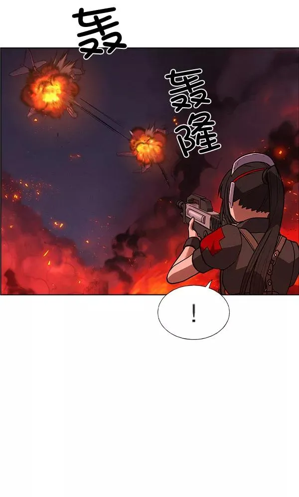 第57话 第9页