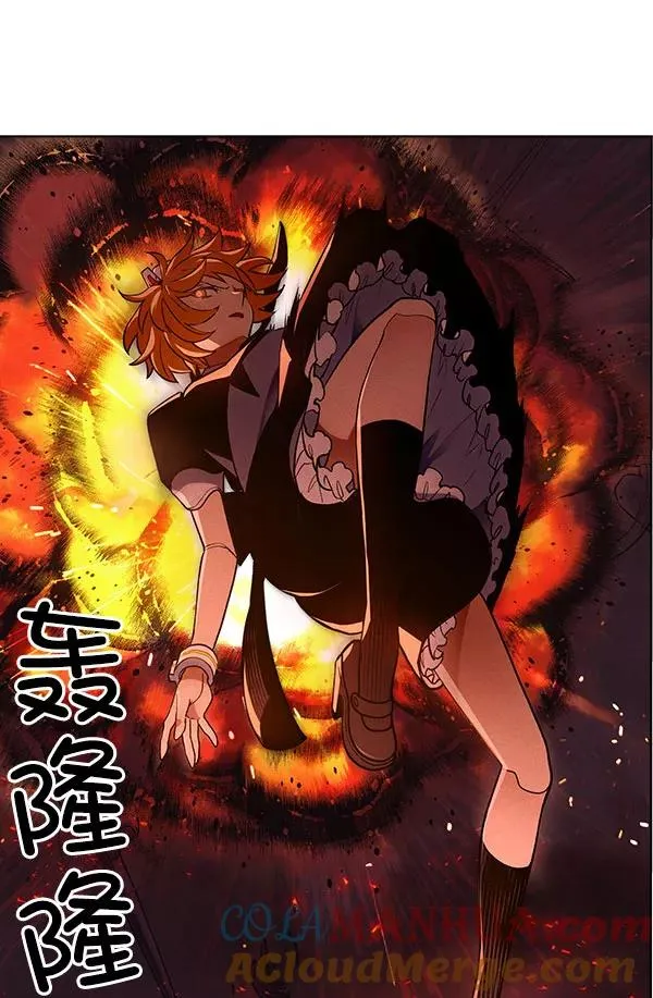 第57话 第10页