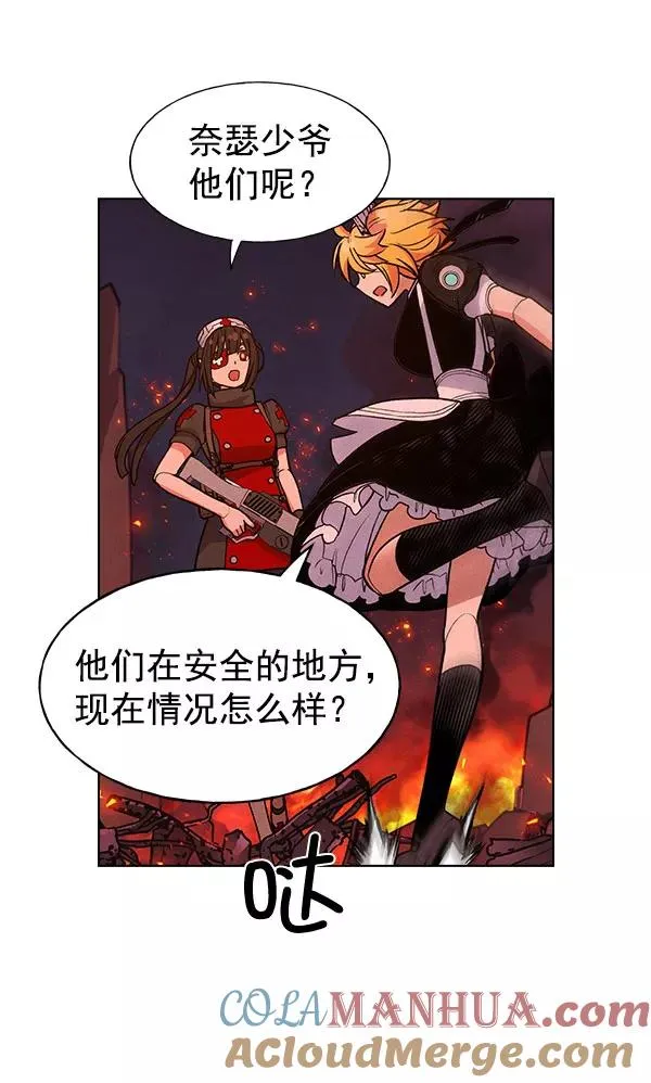第57话 第13页
