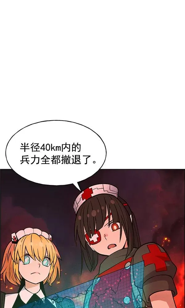第57话 第14页