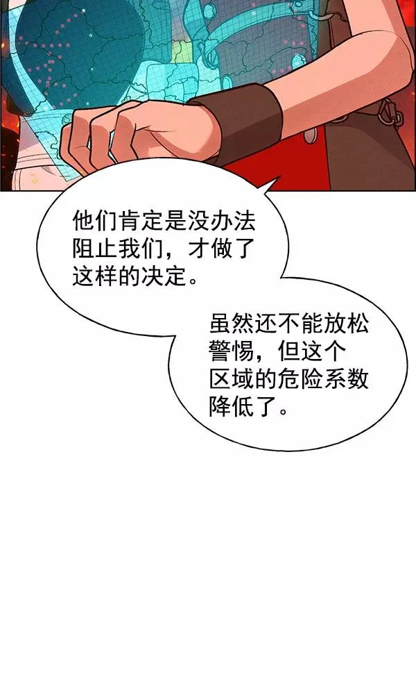 第57话 第15页