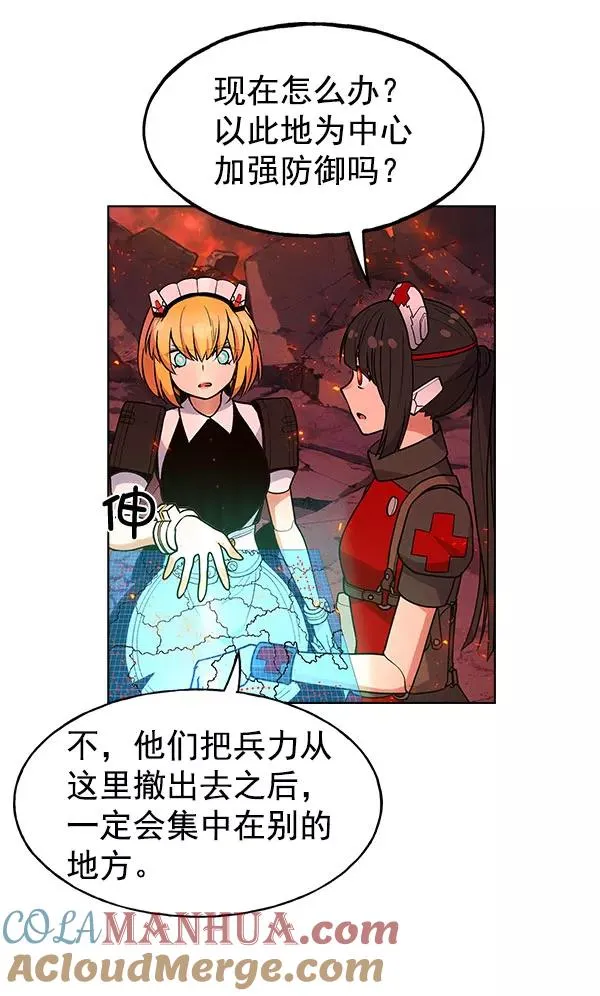 第57话 第16页