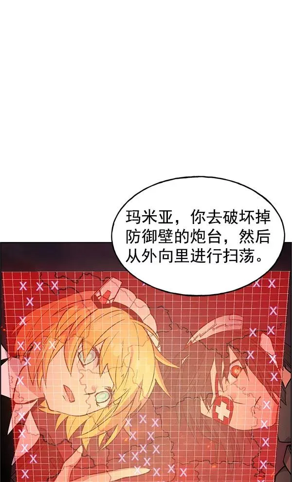第57话 第17页