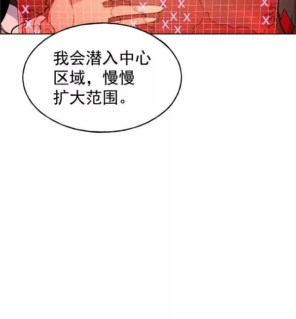 第57话 第18页