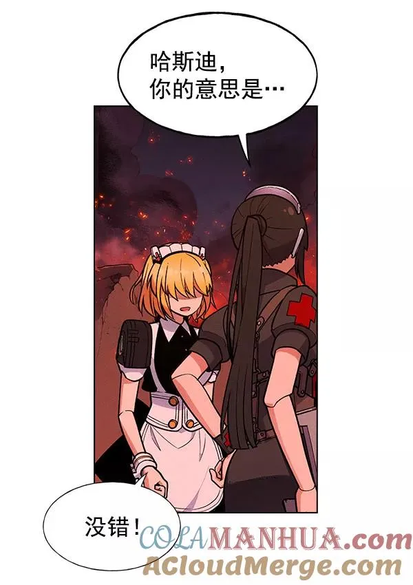 第57话 第19页