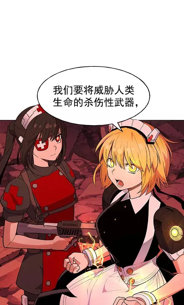 第57话 第21页