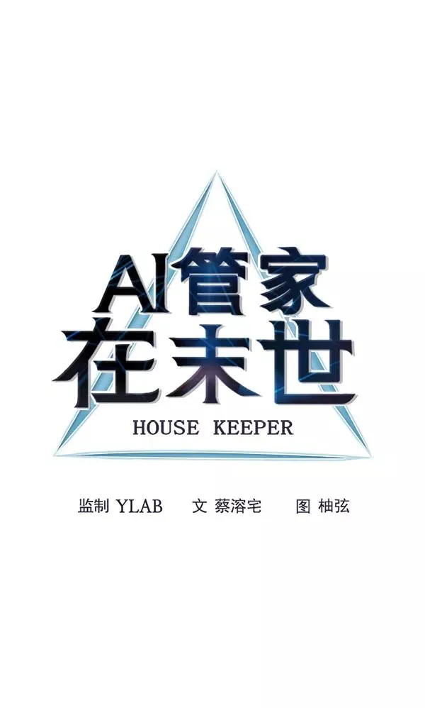 第57话 第23页