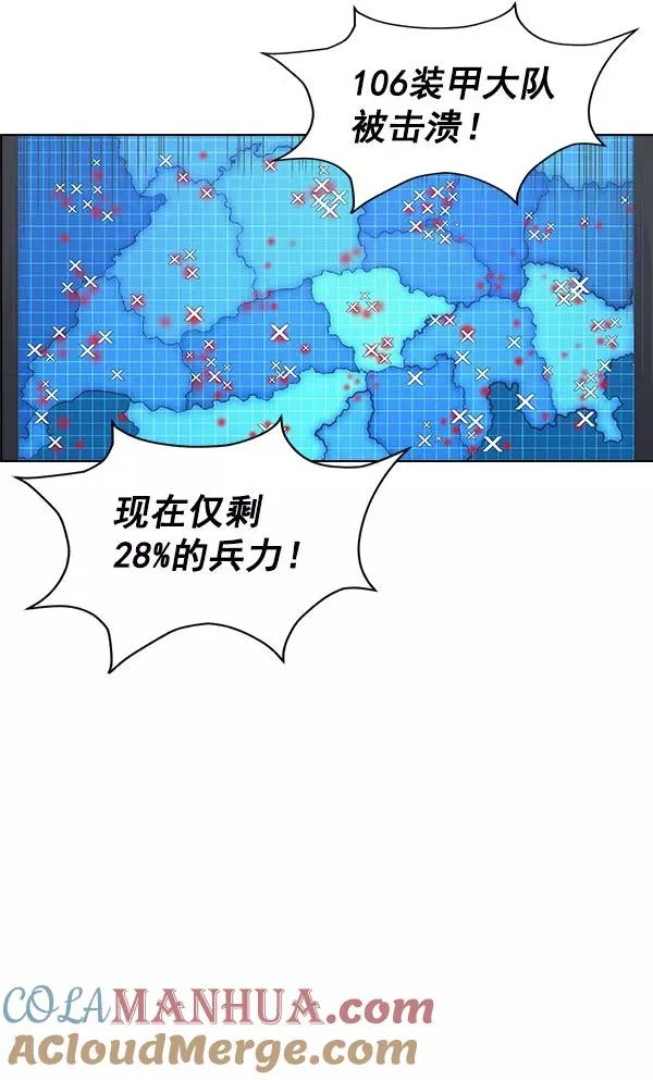 第57话 第25页