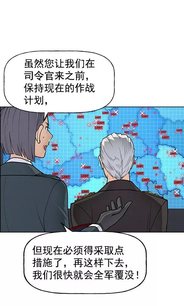 第57话 第26页