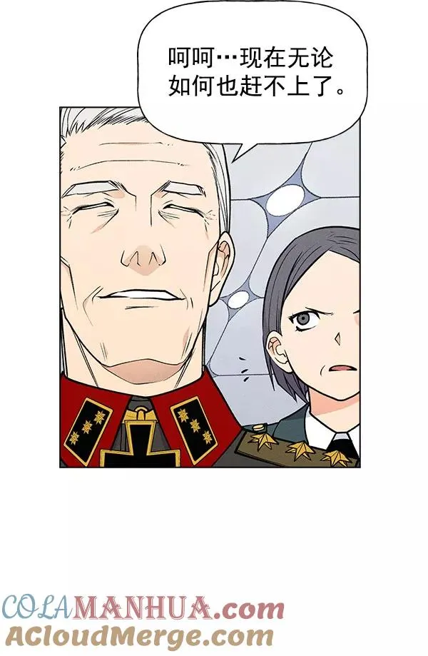 第57话 第28页