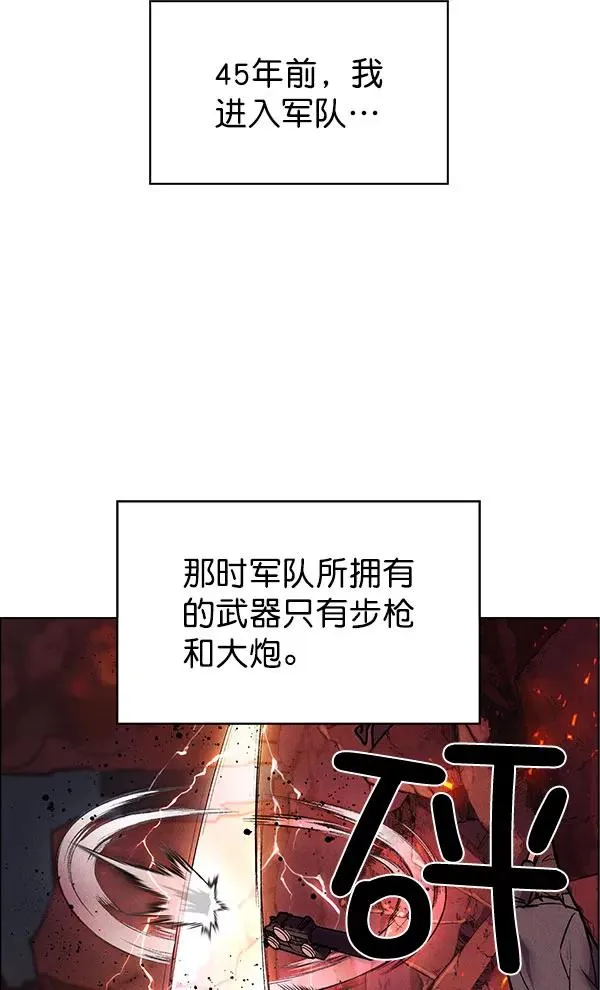 第57话 第29页