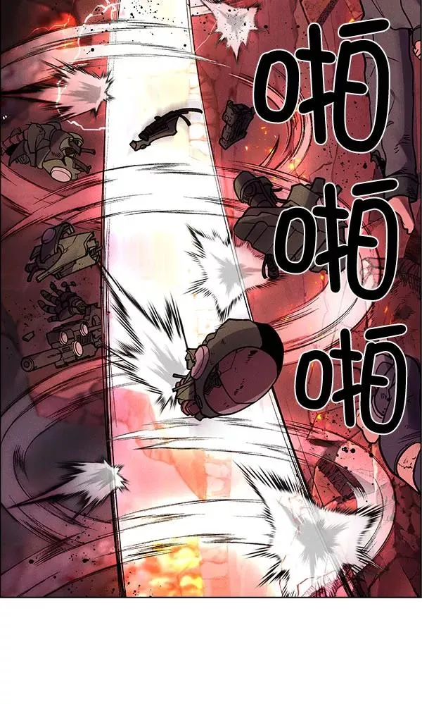 第57话 第30页