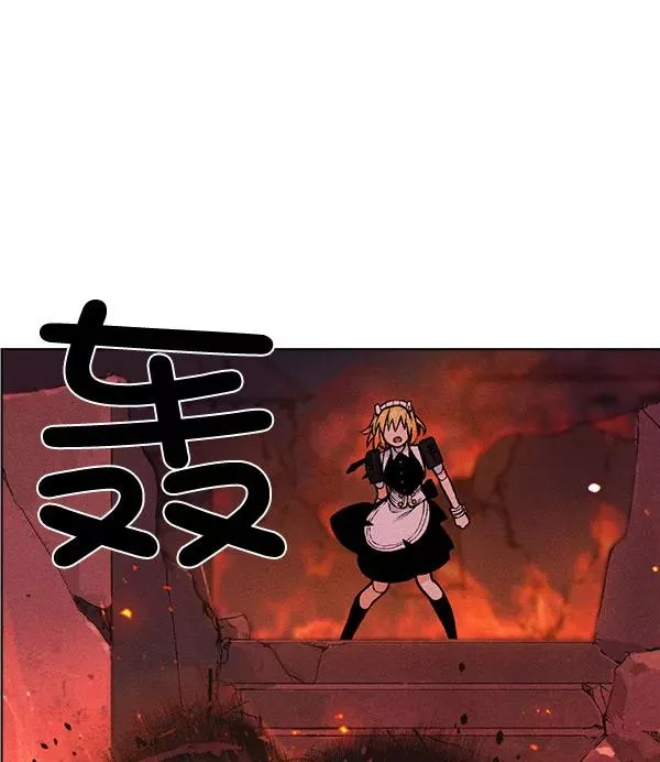 第57话 第32页