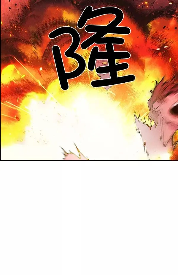 第57话 第33页