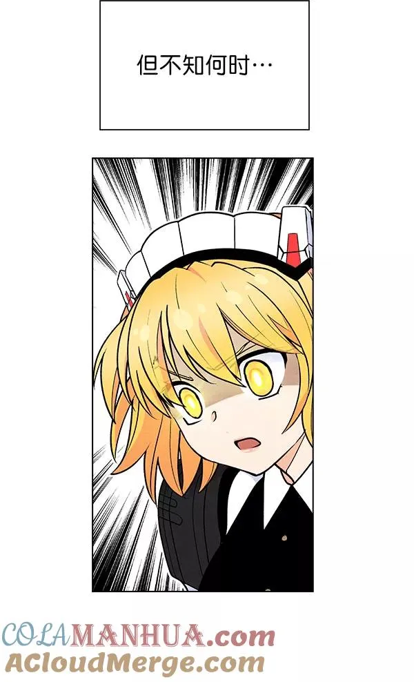 第57话 第34页