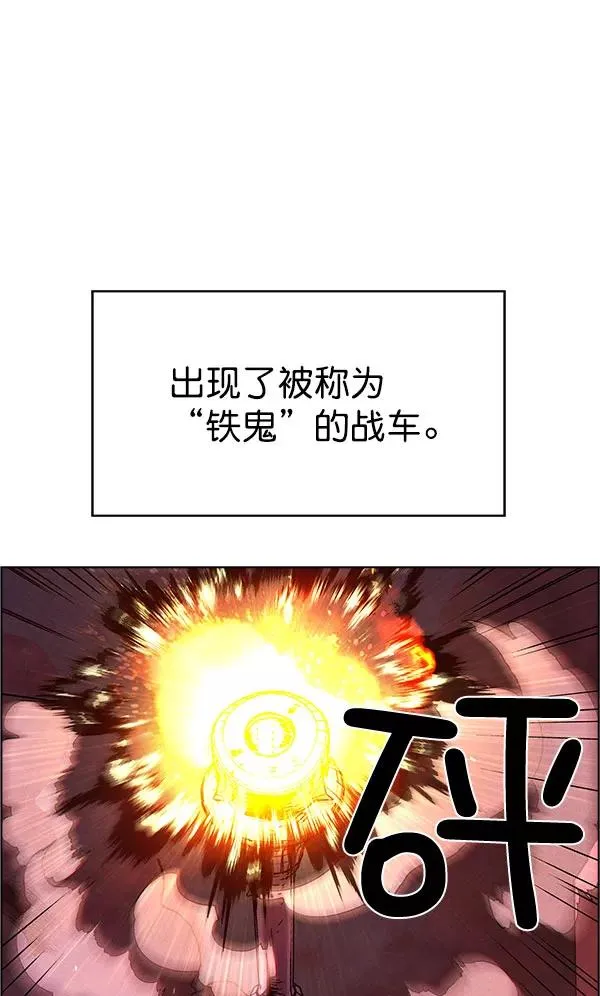 第57话 第35页