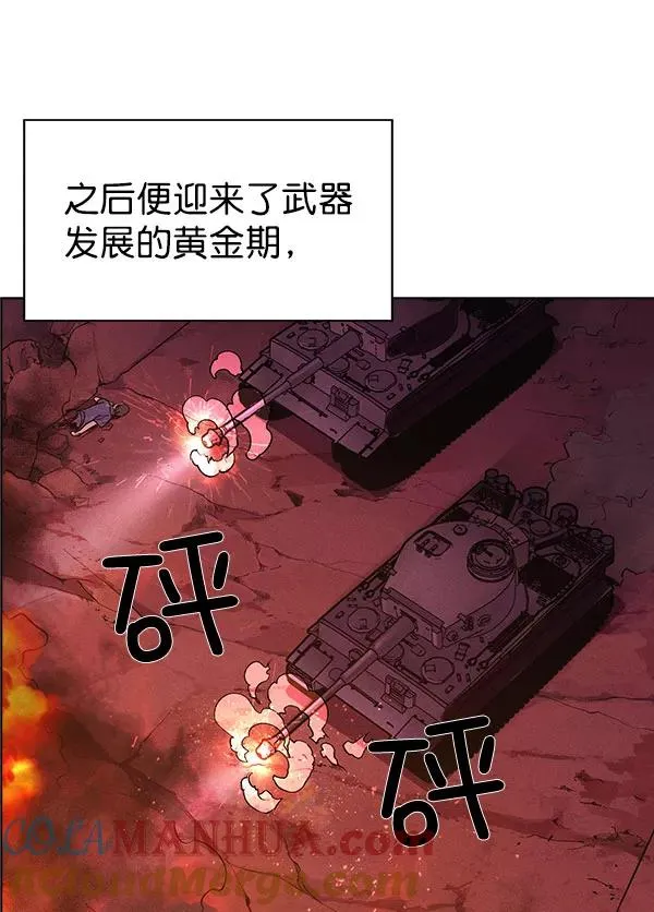 第57话 第37页