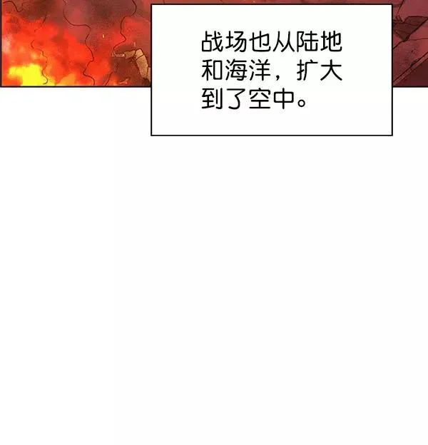 第57话 第38页