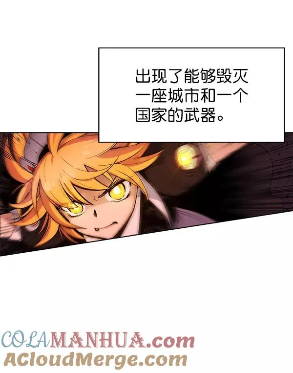 第57话 第40页