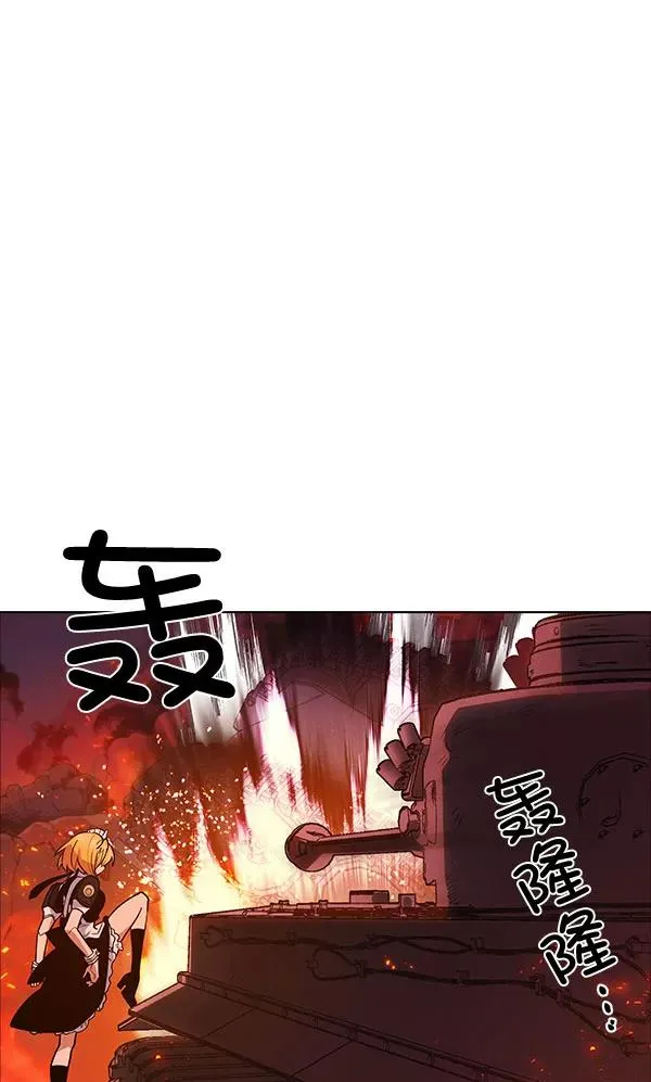 第57话 第42页
