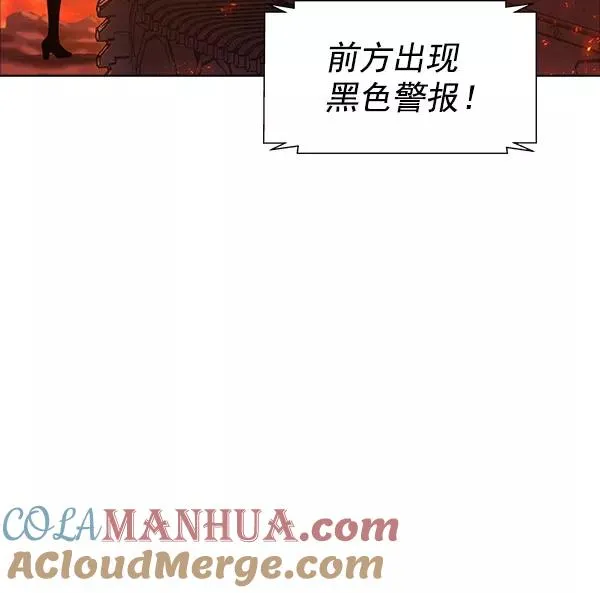 第57话 第43页