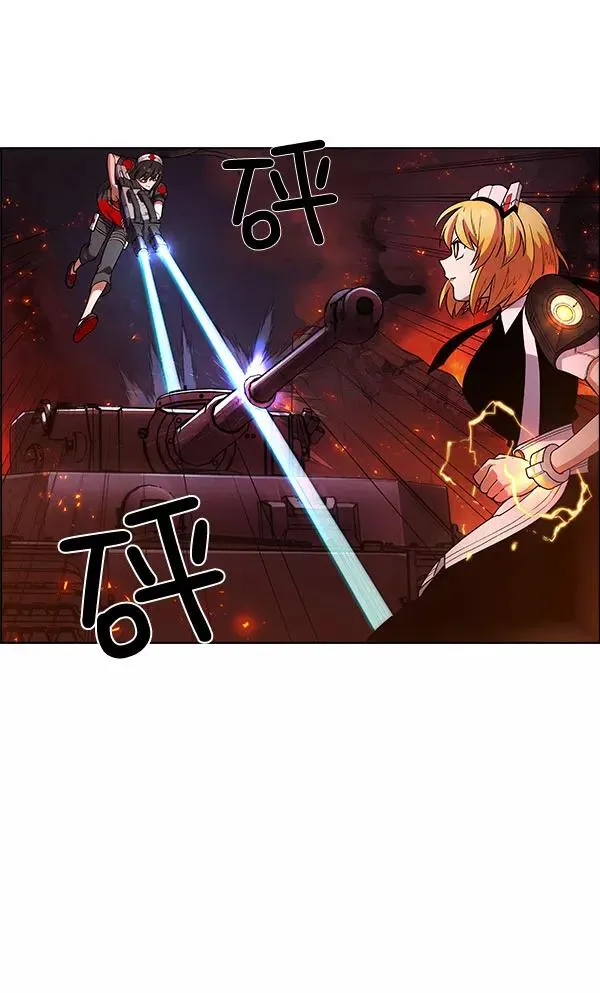 第57话 第45页