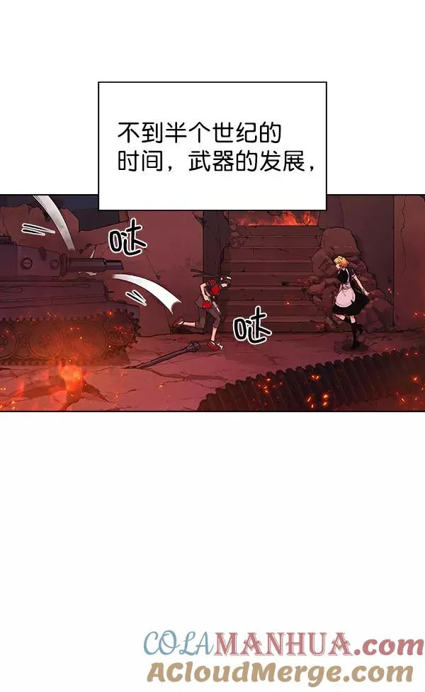 第57话 第46页