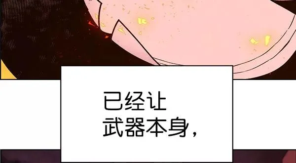 第57话 第48页