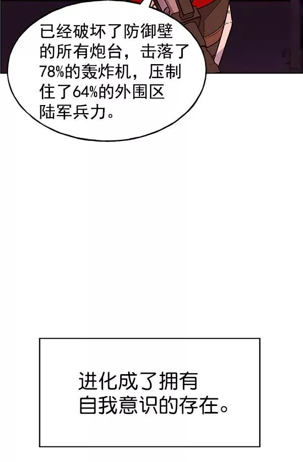 第57话 第50页