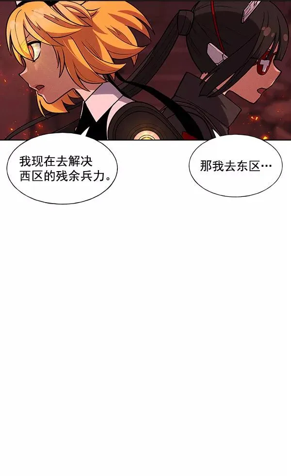 第57话 第51页