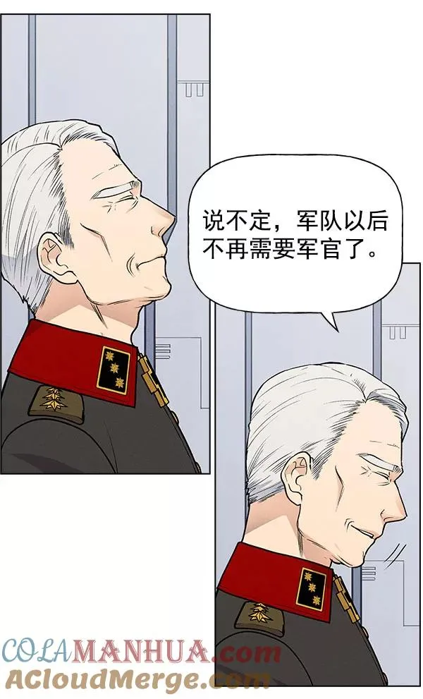 第57话 第52页