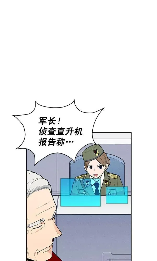 第57话 第53页