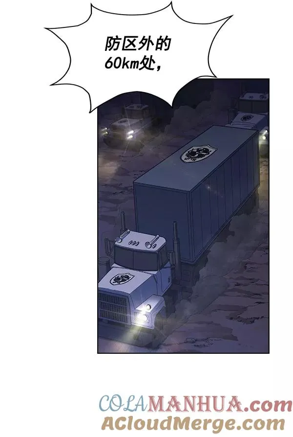第57话 第55页