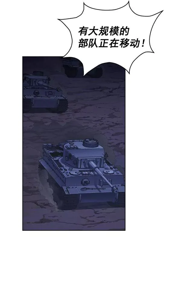 第57话 第56页