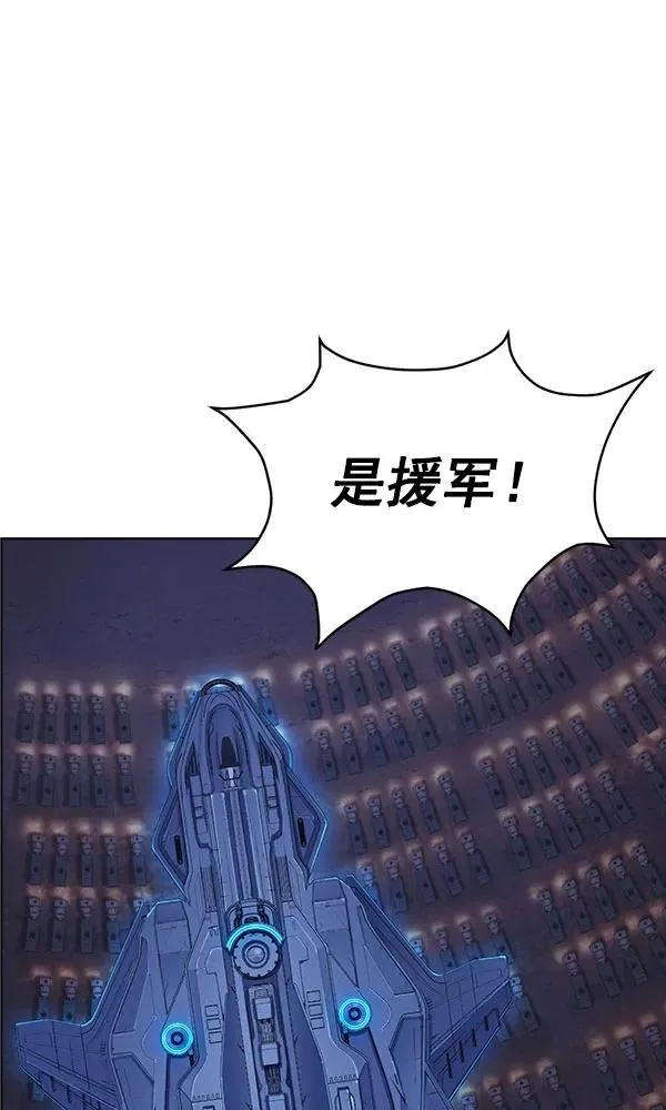 第57话 第57页