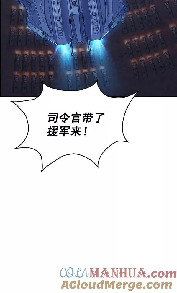 第57话 第58页