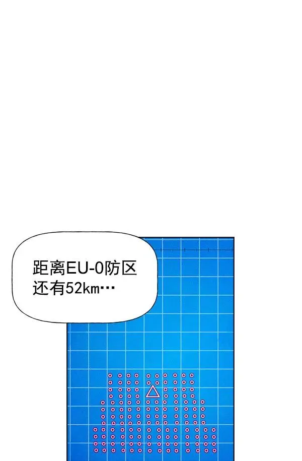 第57话 第59页
