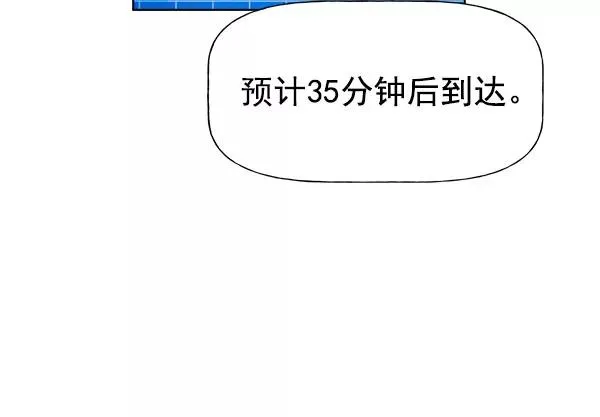 第57话 第60页